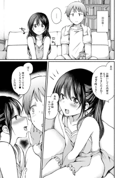 Page 41 of Gekkan Web Otoko no Ko-llection! S Vol. 63