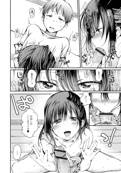 Page 44 of Gekkan Web Otoko no Ko-llection! S Vol. 63