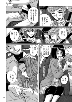 Page 108 of Mother’s Care Service