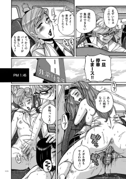 Page 112 of Mother’s Care Service