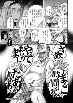 Page 120 of Mother’s Care Service