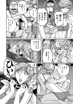 Page 122 of Mother’s Care Service