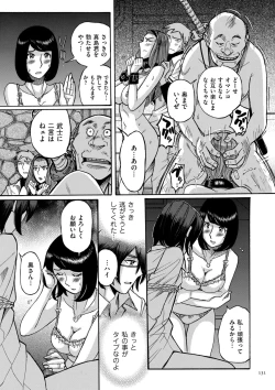 Page 131 of Mother’s Care Service