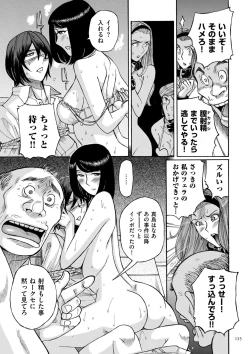 Page 133 of Mother’s Care Service