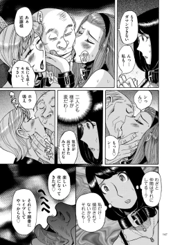 Page 147 of Mother’s Care Service