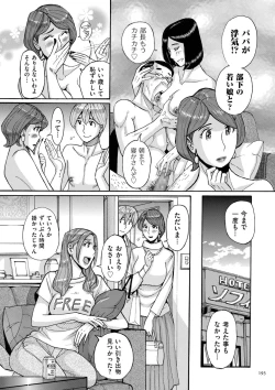 Page 193 of Mother’s Care Service