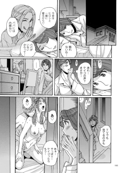 Page 195 of Mother’s Care Service