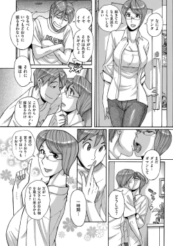 Page 34 of Mother’s Care Service