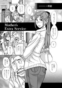 Page 77 of Mother’s Care Service