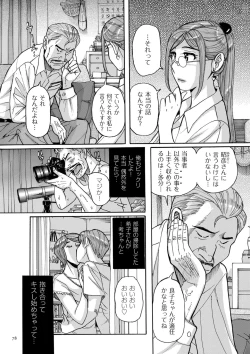 Page 78 of Mother’s Care Service