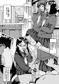 Page 33 of Doko ka no Heya de - In A Dark Room Somewhere