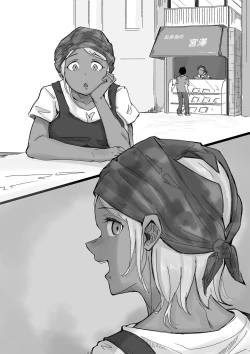 Page 44 of Bentouya no Ura Menu