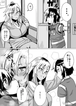 Page 15 of Miwaku no Yanmama Ecchi na Kosodate Hisshouhou