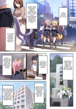 Page 2 of Hitozukiai ga Nigate na Miboujin no Yukionna-san to Noroi no Yubiwa