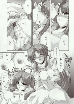 Page 8 of Snow Flakes alpha