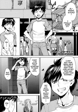 Download Summer Emotion