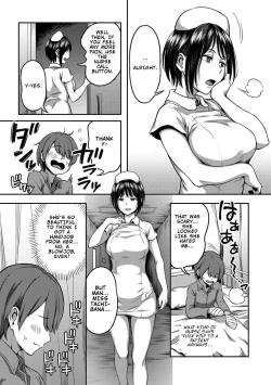 Page 16 of Sakusei Byoutou| Semen Extraction Ward