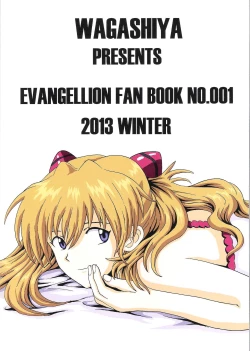 Page 34 of LOVE - EVA:1.01 You cancatch me