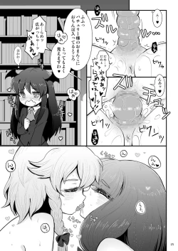 Page 11 of Mellow mint Tea room