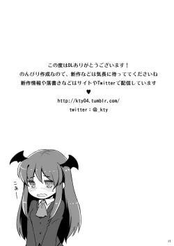 Page 15 of Mellow mint Tea room