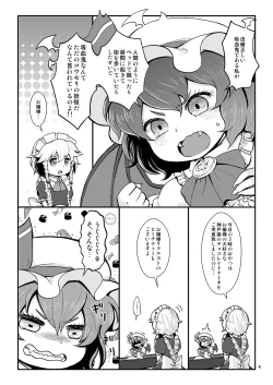 Page 3 of Mellow mint Tea room