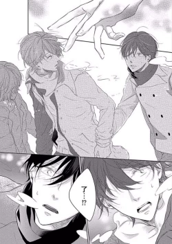 Page 166 of Oku made Sawatte Sawaranaide