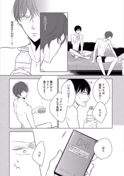 Page 19 of Oku made Sawatte Sawaranaide