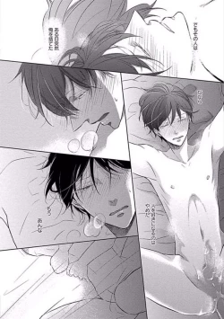 Page 78 of Oku made Sawatte Sawaranaide