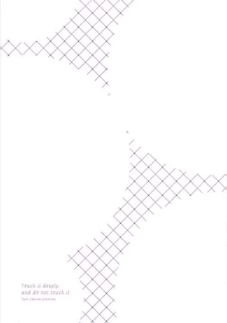 Page 91 of Oku made Sawatte Sawaranaide