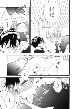 Page 187 of Tensai Ezaki Shounen no Koiwazurai - Genius EZAKI boy Love Sickness