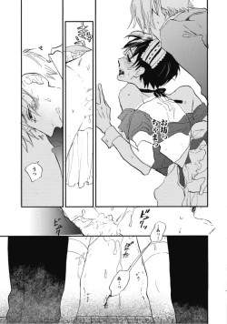 Page 189 of Tensai Ezaki Shounen no Koiwazurai - Genius EZAKI boy Love Sickness