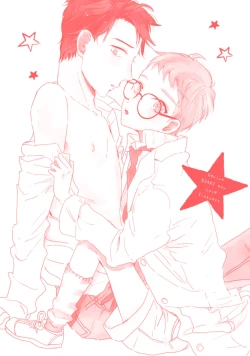 Page 197 of Tensai Ezaki Shounen no Koiwazurai - Genius EZAKI boy Love Sickness