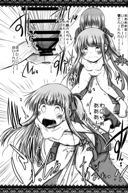 Page 18 of Ochinchin-san Okomari desu ka? Okomari desu ne?