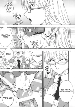 Page 10 of SAGA sei VOL.1