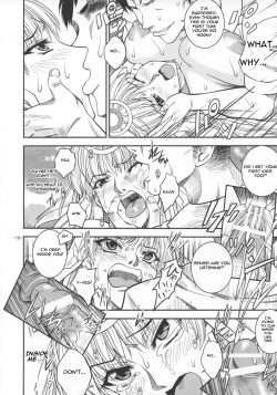 Page 17 of SAGA sei VOL.1