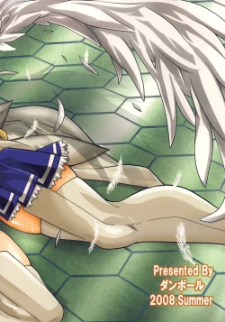 Page 38 of SAGA sei VOL.1