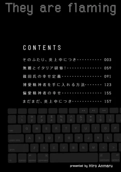 Page 6 of Sono Futari, Enjouchuu ni Tsuki - They are flaming