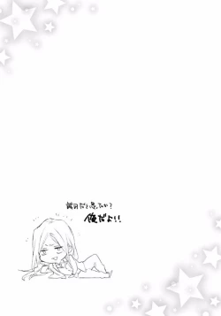 Page 115 of Rokudenashina Koi wa Magical de Twinkle ni Hansei Shiyagare