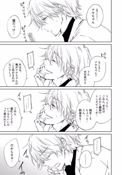 Page 123 of Rokudenashina Koi wa Magical de Twinkle ni Hansei Shiyagare