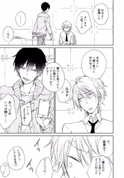 Page 129 of Rokudenashina Koi wa Magical de Twinkle ni Hansei Shiyagare