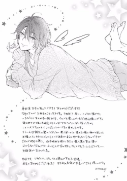 Page 165 of Rokudenashina Koi wa Magical de Twinkle ni Hansei Shiyagare