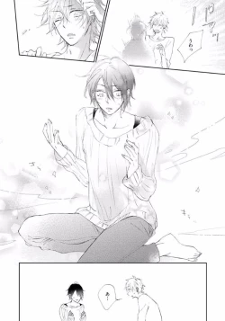 Page 26 of Rokudenashina Koi wa Magical de Twinkle ni Hansei Shiyagare