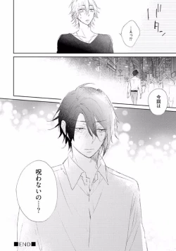 Page 62 of Rokudenashina Koi wa Magical de Twinkle ni Hansei Shiyagare