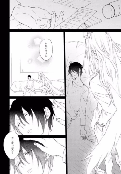 Page 74 of Rokudenashina Koi wa Magical de Twinkle ni Hansei Shiyagare