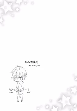 Page 89 of Rokudenashina Koi wa Magical de Twinkle ni Hansei Shiyagare