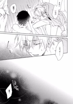 Page 95 of Rokudenashina Koi wa Magical de Twinkle ni Hansei Shiyagare