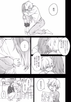 Page 97 of Rokudenashina Koi wa Magical de Twinkle ni Hansei Shiyagare