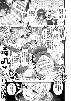 Page 4 of 散图第五弹