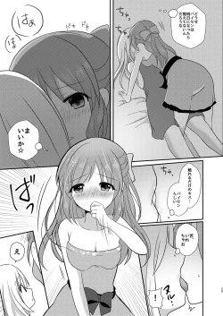 Page 28 of Usamin Heart