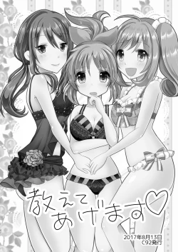 Page 41 of Usamin Heart